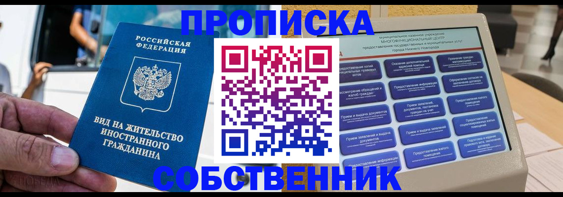 временная регистрация госуслуги в Дюртюли